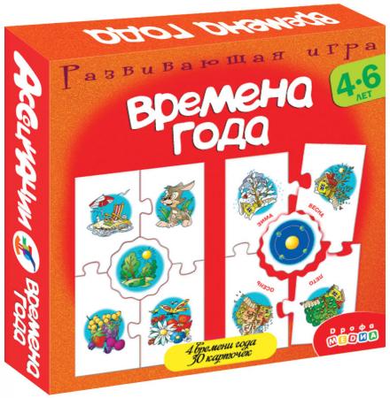 

Настольная игра развивающая ДРОФА "Ассоциации" - Времена года 2919