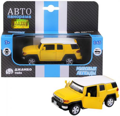

ТМ "Автопанорама" Машинка металл. 1:43 Toyota FJ Cruiser, желтый, инерция, откр. двери, в/к 17,5*12,