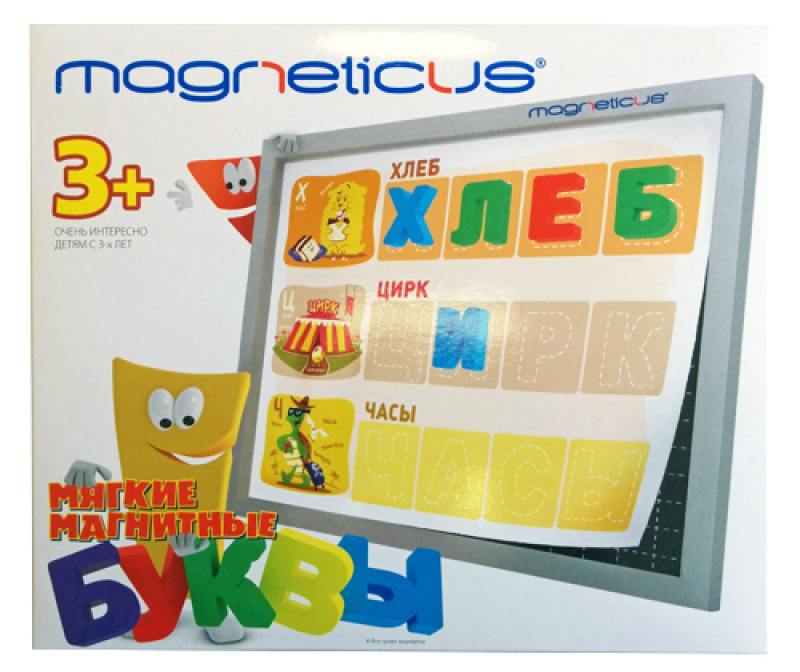 

Мягкие магнитныe буквы Magneticus ALF-002