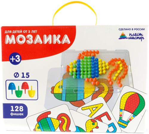 

Мозайка 128 элементов Пластмастер С картинками
