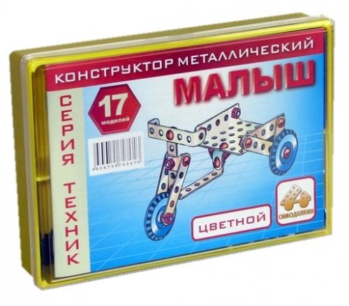 

Металлический конструктор Самоделкин Малыш 74 элемента 17 моделей 03012/Ц