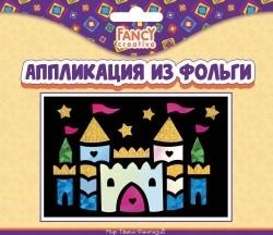 

Набор для творчества Аппликация из фольги, коробка с е/п