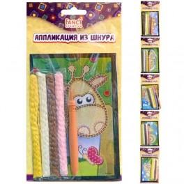 

Набор для творчества АППЛИКАЦИЯ ИЗ ШНУРА, 15*10см, пакет с е/п