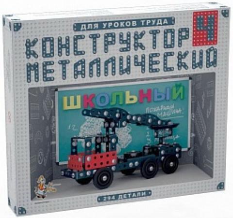 

КОНСТРУКТОР МЕТАЛЛИЧЕСКИЙ ШКОЛЬНЫЙ-4 ДЛЯ УРОКОВ ТРУДА в кор.10шт