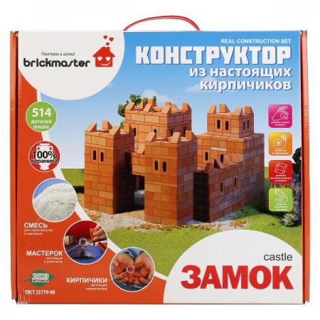 

"ЗАМОК": КОНСТРУКТОР КЕРАМИЧЕСКИЙ ДЛЯ ДЕТСКОГО ТВОРЧЕСТВА 512 ДЕТ. в кор.2шт