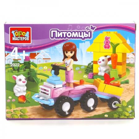 

КОНСТРУКТОР "ГОРОД МАСТЕРОВ" УХОД ЗА ПИТОМЦАМИ, С ФИГУРКОЙ В РУСС. КОР. в кор.2*40шт