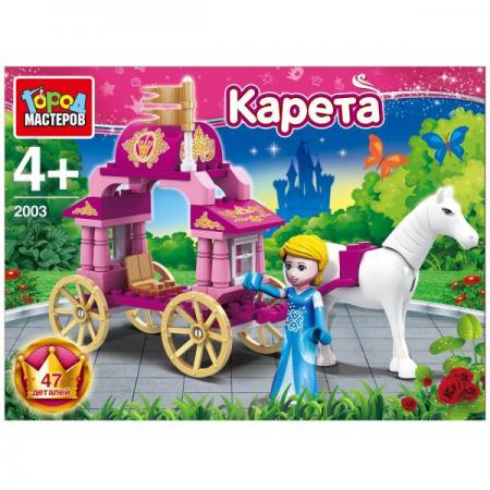 

КОНСТРУКТОР "ГОРОД МАСТЕРОВ" КАРЕТА, С ФИГУРКОЙ, 47ДЕТ. В РУСС. КОР. в кор.2*40шт