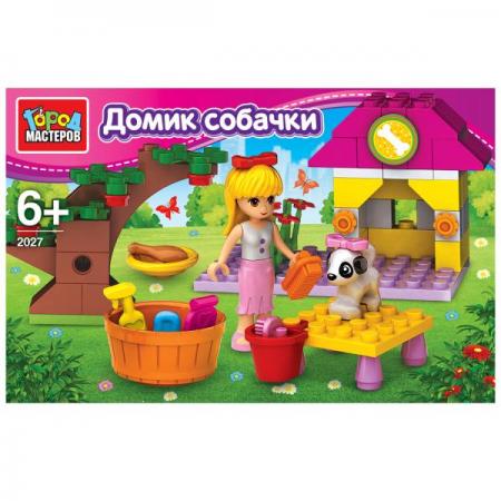 

КОНСТРУКТОР "ГОРОД МАСТЕРОВ" ДОМИК СОБАЧКИ, С ФИГУРКАМИ В РУСС. КОР. в кор.2*40шт