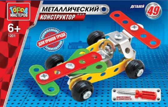 

КОНСТРУКТОР МЕТАЛЛ. "ГОРОД МАСТЕРОВ" ГОНОЧНЫЙ АВТОМОБИЛЬ В РУСС. КОР. в кор.80шт