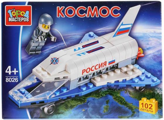Конструктор Город мастеров КОСМОС: ШАТЛ, С ФИГУРКОЙ 102 элемента JS-8026-R конструктор город мастеров город с фигуркой 3307 7