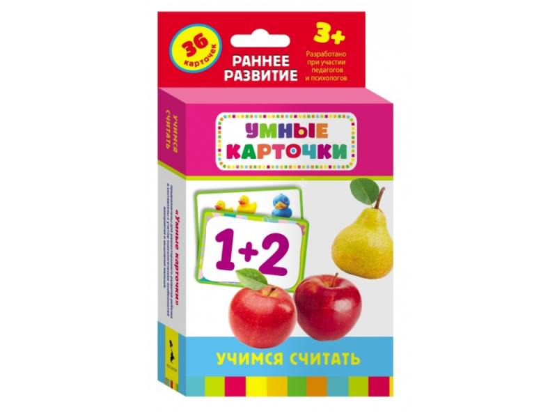 

Развивающие карточки Росмэн Учимся считать 20998