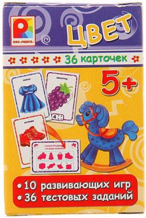 

Развивающая игра Радуга Игры с карточками С-915
