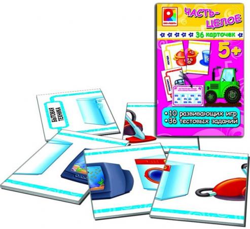 

Обучающая игра Радуга Игры с карточками Часть-целое С-914