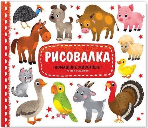 

Книга Геодом Растем пошагово 53651