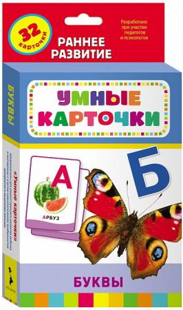 

Развивающие карточки Росмэн Умные карточки 20996