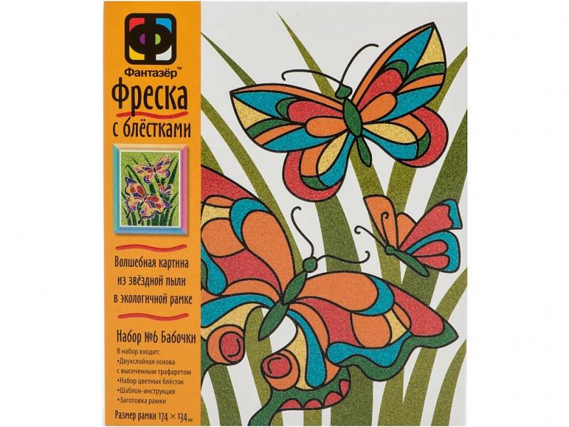 

Фреска с блестками. Бабочки Фантазер 407062