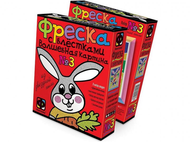 

Фреска с блестками. Зайка Фантазер 407053