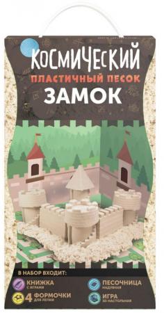 

Космический песок Классический, тематический набор "Замок" 2кг, коробка