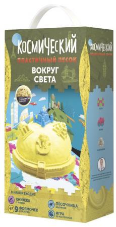 

Космический песок Желтый, тематический набор "Вокруг света" 2кг, коробка