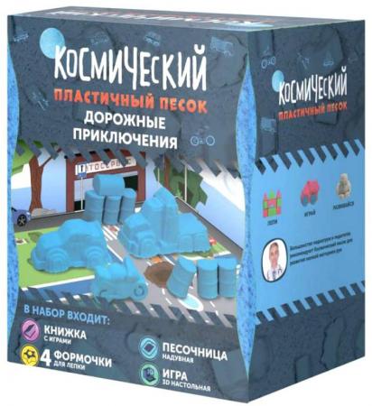 

Космический песок Голубой, тематический набор "Дорожные приключения" 1кг, коробка