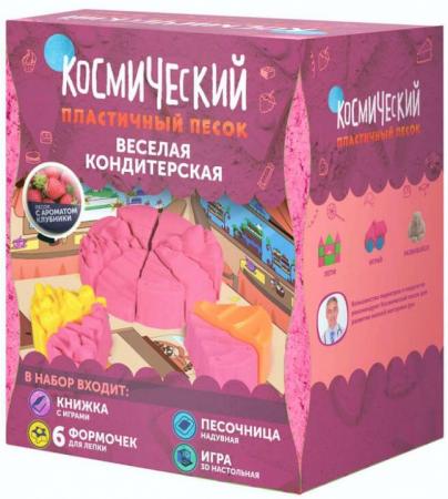 

Космический песок Розовый, тематический набор "Веселая кондитерская" 1кг, коробка