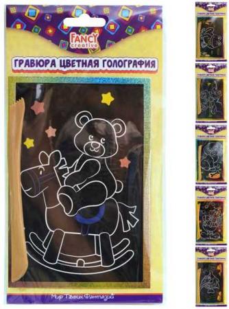 

Набор для творчества ГРАВЮРА ЦВЕТНАЯ ГОЛОГРАФИЯ, 15*10см, пакет с е/п