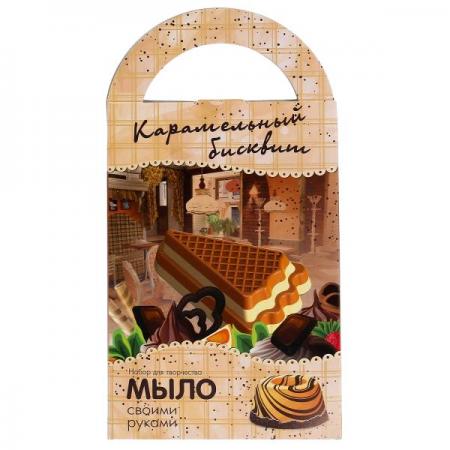 

МЫЛО СВОИМИ РУКАМИ "КАРАМЕЛЬНЫЙ БИСКВИТ", СЕРИЯ "КОНДИТЕРСКАЯ" в кор.44шт