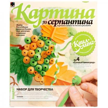 

КВИЛЛИНГ, СОЧНЫЙ ВИНОГРАД в кор.40шт