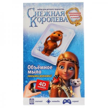 

АКВАРЕЛЬНОЕ МЫЛО ТРОЛЛЬ. СНЕЖНАЯ КОРОЛЕВА в кор.80шт