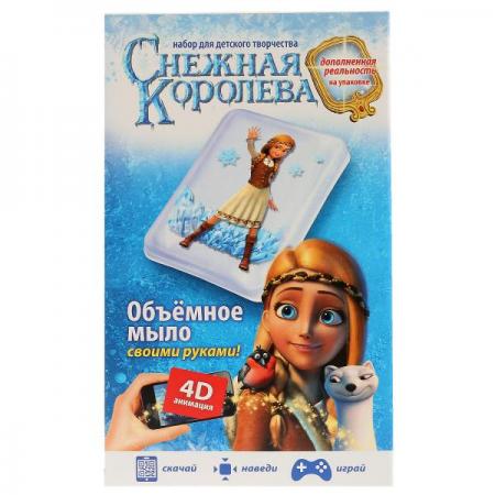 

АКВАРЕЛЬНОЕ МЫЛО ГЕРДА. СНЕЖНАЯ КОРОЛЕВА в кор.80шт