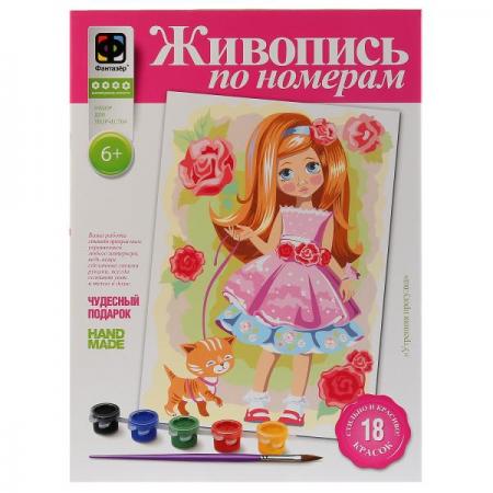 

ЖИВОПИСЬ ПО НОМЕРАМ УТРЕННЯЯ ПРОГУЛКА в кор.14шт