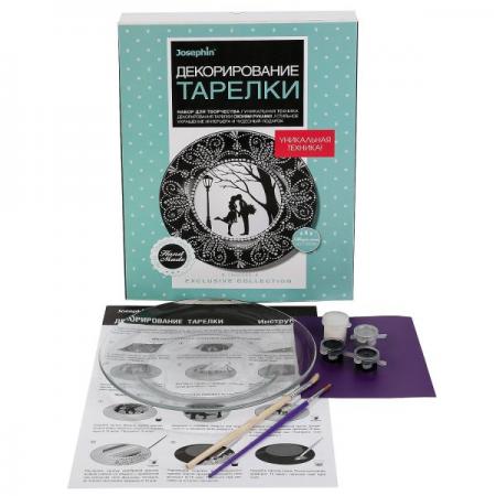 

ДЕКОРИРОВАНИЕ ТАРЕЛКИ СВИДАНИЕ ЭМ в кор.14шт