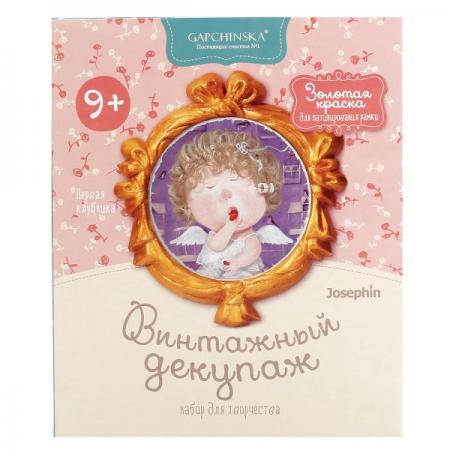 

ВИНТАЖНЫЙ ДЕКУПАЖ ГАПЧИНСКАЯ ПЕРВАЯ КЛУБНИКА в кор.20шт