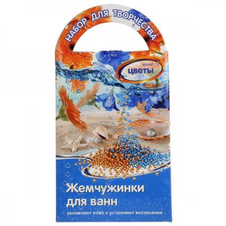 

Жемчужинки для ванн своими руками с ароматом цветов