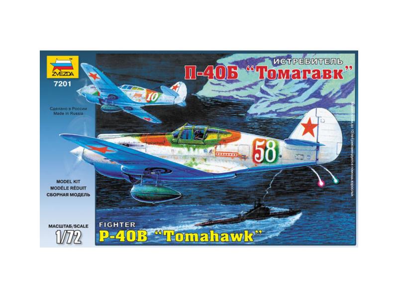 

Самолёт Звезда Истребитель Р-40B Томагавк 1:72 7201