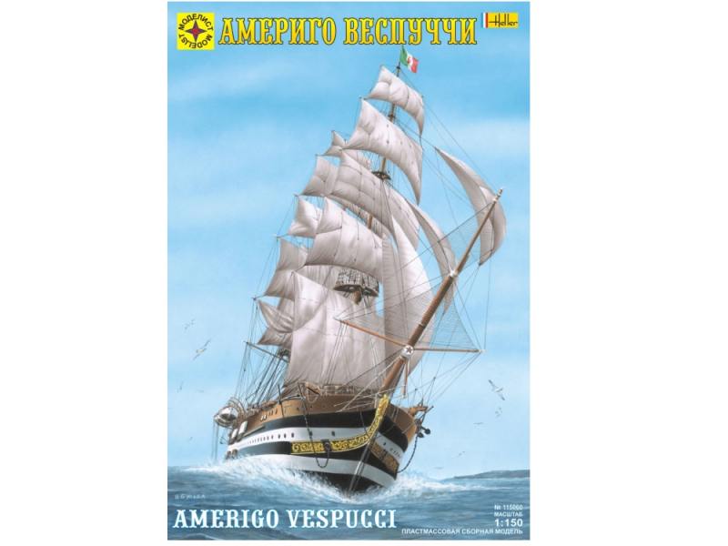 

Корабль Моделист Америго Веспуччи 1:150 115060