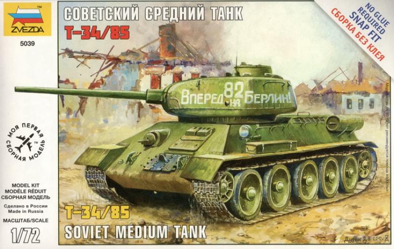 

Танк Звезда Т-34/85 1:72 зеленый 5039