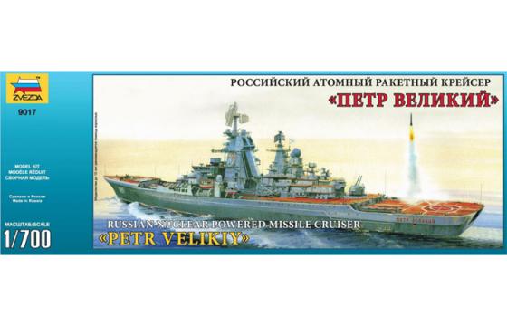 

Крейсер Звезда "Петр Великий" 1:700 серый