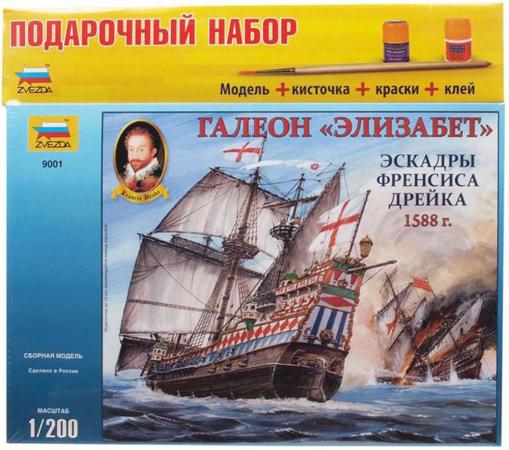 

Корабль Звезда "Галеон "Элизабет" 1:200 разноцветный