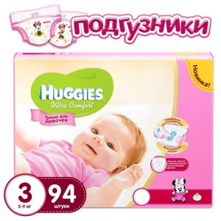 

HUGGIES Подгузники Ultra Comfort Размер 3 5-9кг 94шт для девочек