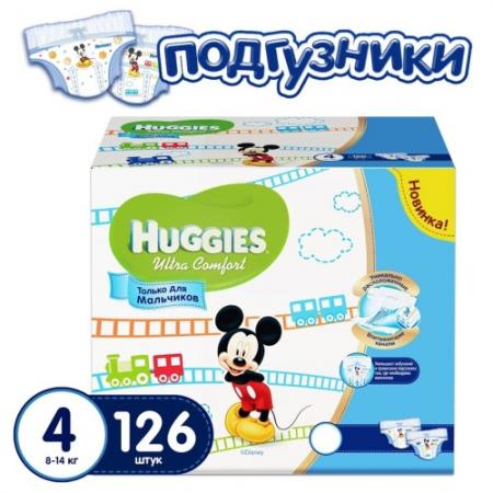 

HUGGIES Подгузники Ultra Comfort Размер 4 8-14кг Disney Box 42*3 126шт для мальчиков