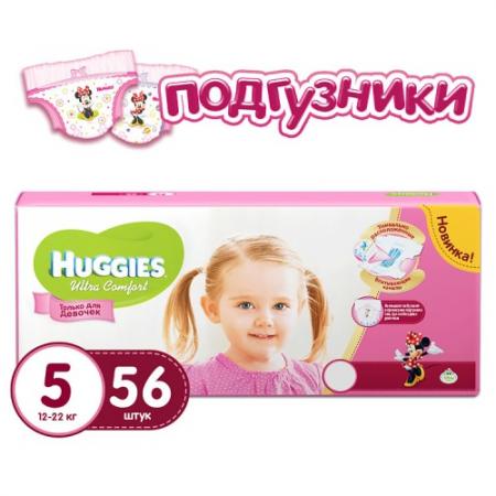 

HUGGIES Подгузники Ultra Comfort Размер 5 12-22кг 56шт для девочек