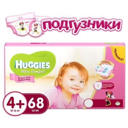 

HUGGIES Подгузники Ultra Comfort Размер 4 10-16кг 68шт для девочек