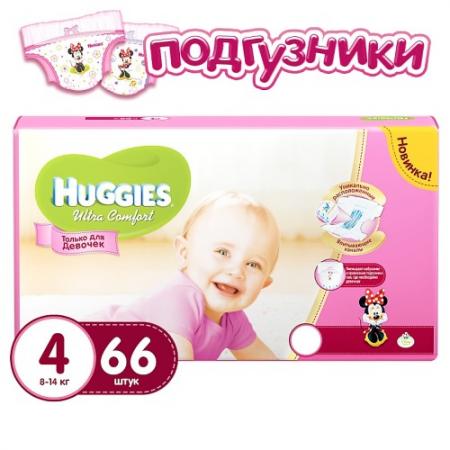 

HUGGIES Подгузники Ultra Comfort Размер 4 8-14кг 66шт для девочек