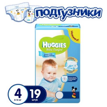 

HUGGIES Подгузники Ultra Comfort Размер 4 8-14кг 19шт для мальчиков