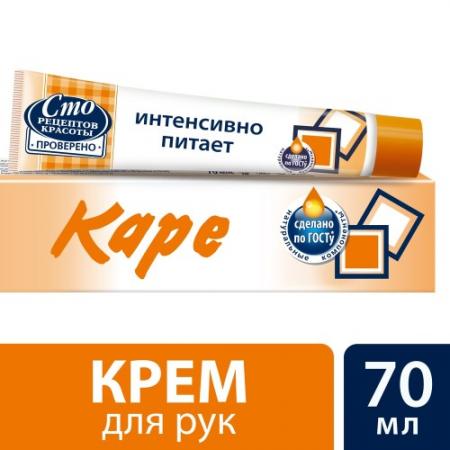 

Крем для рук Каре 70мл