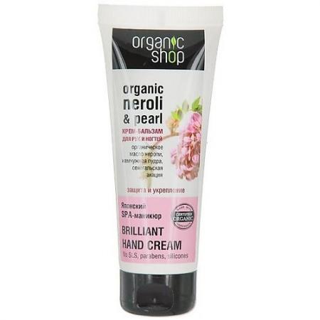 

Organic shop Кр-б-м д/рук японский spa-маникюр 75мл
