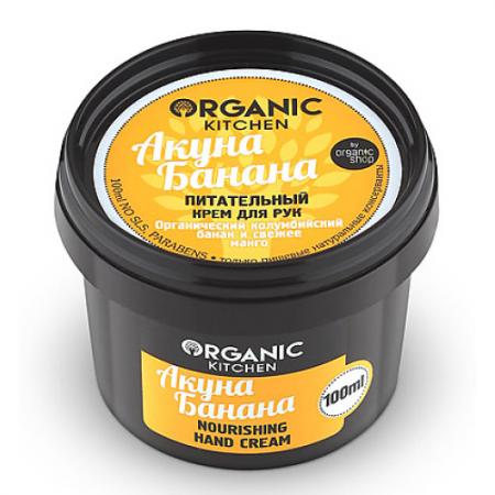 

Organic shop Organic Kitchen Крем для рук питательный Акуна Банана 100мл