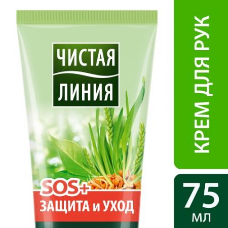 

ЧИСТАЯ ЛИНИЯ Крем для рук Защита и уход календула лекарственная 75мл
