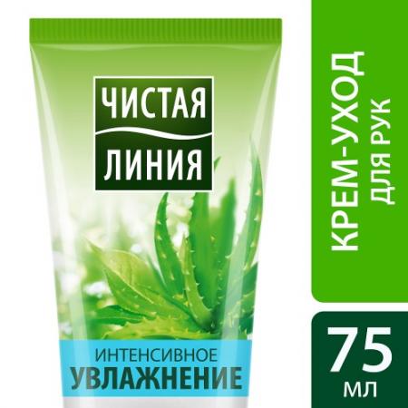 

ЧИСТАЯ ЛИНИЯ Крем-уход для рук Интенсивное увлажнение сок алоэ 75мл